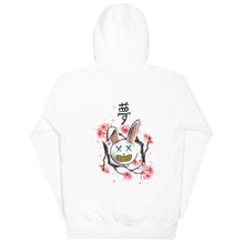 Load image into Gallery viewer, SD Cherry Blossom (Dream) Hoodie