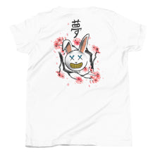 Load image into Gallery viewer, Youth SD Cherry Blossom (Dream)